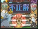 サ○カー予習19周(その17)