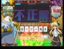 サ○カー予習22周(その18)