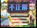 サ○カー予習18周(その19)