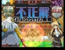 サ○カー予習14周(その20)