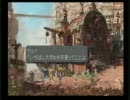 愚かにも【ファイナルファンタジー９】を実況プレイpart56
