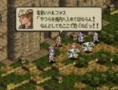 一発喰らえば即ｳｫｧｰ！！オワタ式タクティクスオウガ　part57