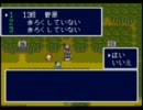 【実況プレイ】20代からの新桃太郎伝説【part8-3】