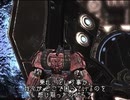 Transformers: War for Cybertron　プレイ動画 日本語字幕付き　Part21