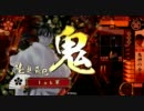 【戦国大戦】陸奥の相方を探して その1【正五位C】