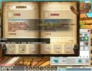 【エルソード】スキルノート強化のテスト─第三十二弾「Steel Edge」