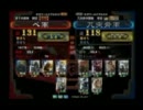 【三国志大戦】絢爛大戦祭～1回戦第2試合・ペ軍 vs 兀突骨軍～