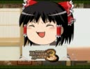 【どっちのゆっくりショー】やっぱり今回もダメだったよ