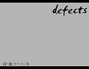 defects