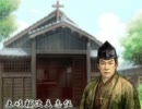 【祝！】土岐頼次立志伝第十六回前編【一周年】