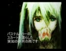 「参月の雨」歌ってみた。てばりー