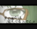 【歌ってみた】 シリョクケンサ 【おなかぷに】