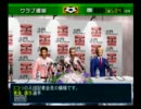 【サカつく04】人形のまちから世界へ羽ばたけ【実況プレイ動画】part3