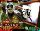 三国志大戦3.59_B_3 突撃そも飛天使ってみた その４ VSそも共鳴