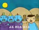 西野カナのるるるの歌