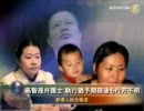 【新唐人】高智晟弁護士 執行猶予期限後も行方不明