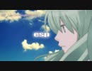 【ニコカラ】ESP【offvocal】