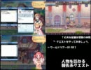 ラテール字幕プレイ動画２