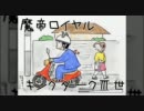 【mugen】主人公vsボス LvUP付き成長ランセレバトルⅡ part15【特殊能力付き】