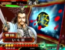 知力萌えの君主が英知でプレイ　29戦目　三国志大戦