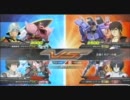 EXVS 身内戦フリプ 【ユニコーン】