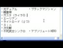 【遊戯王OCG】俺の魂買い取ってくれ！