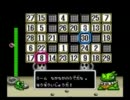 何も考えずにスーパーワギャンランド実況プレイしてみた　その５