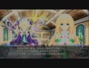 続編が気になるから超次元ゲイムネプテューヌを実況プレイpart61