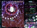 [ 東方神霊廟 ] 魔理沙で交通安全祈願 2/2