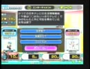 11/08/11　AnAnゲスト大会　その6