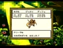 【実況】テリーちょっとそこ代われpart45【DQM１】