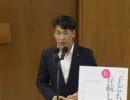 8.23 衆議院厚生労働委員会 田村憲久議員：自民