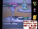 【田舎町から】ポケモンBWランダム対戦実況 part33　～心の叫び（RT）～