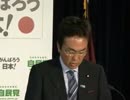 石原伸晃幹事長 定例記者会見(2011.8.23)