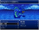 【ドラゴンファンタジー】ネプト竜倒してみた