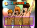 ぷなすけがV6をプロデュース！【実況】
