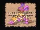 少年シッチの大冒険　倫敦精霊探偵団を実況プレイ？Part9前編