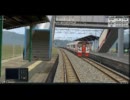 BVE5(試作版)　日豊本線