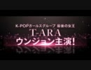 9/17（金）公開映画「ホワイト」予告 知られざるＫ－ＰＯＰの舞台裏