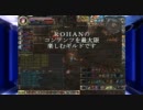 ギルド紹介動画