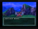 ドラゴンクエスト４　実況プレイです。　part 65