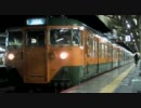 京キト１１３系混色