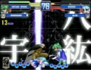 【mugen】幻想郷男女タッグトーナメント夏祭り編 決勝戦