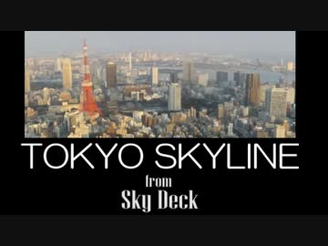 六本木ヒルズ 展望デッキからの眺めと自作曲 【HD 720p】