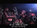 Transformers: War for Cybertron　プレイ動画 日本語字幕付き　Part22
