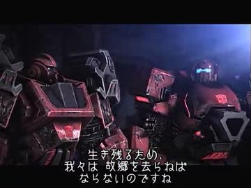 Transformers: War for Cybertron　プレイ動画 日本語字幕付き　Part22