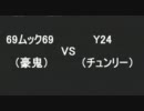 【滋賀】スパ4AE大会20110812【ガオラ】