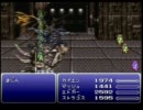 情報処理技術者試験に挑む！！　FF6【実況】Part39