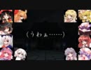 【東.方】変わり者幻想記　七十六話