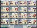 【トナメ】　アニメ＆ゲーム投げるよ！ QMA8　Part 2